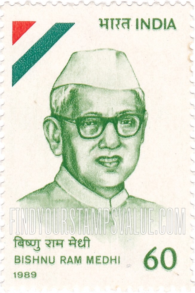 FindYourStampsValue: Republic of India: Bishnuram Medhi - भारत गणराज्य: विष्णु राम मेधी