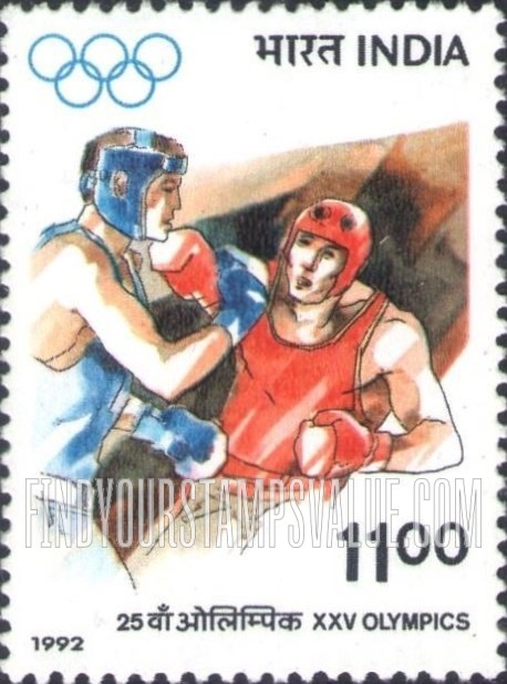 FindYourStampsValue: Republic of India: Boxing - भारत गणराज्य: मुक्केबाज़ी