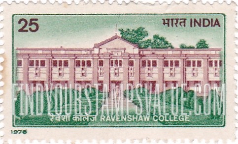 FindYourStampsValue: Republic of India: Ravenshaw College, Odisha - भारत गणराज्य: रेेवेंशॉ कॉलेज, ओडिशा