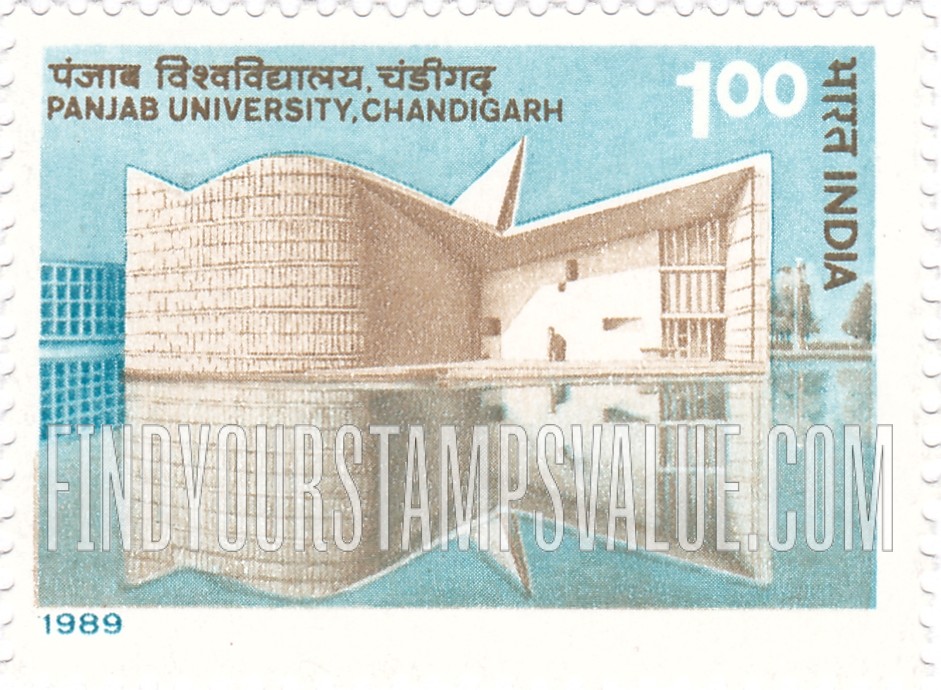 FindYourStampsValue: Republic of India: Panjab University, Chandigarh - भारत गणराज्य: पंजाब विश्वविद्यालय, चंडीगढ़