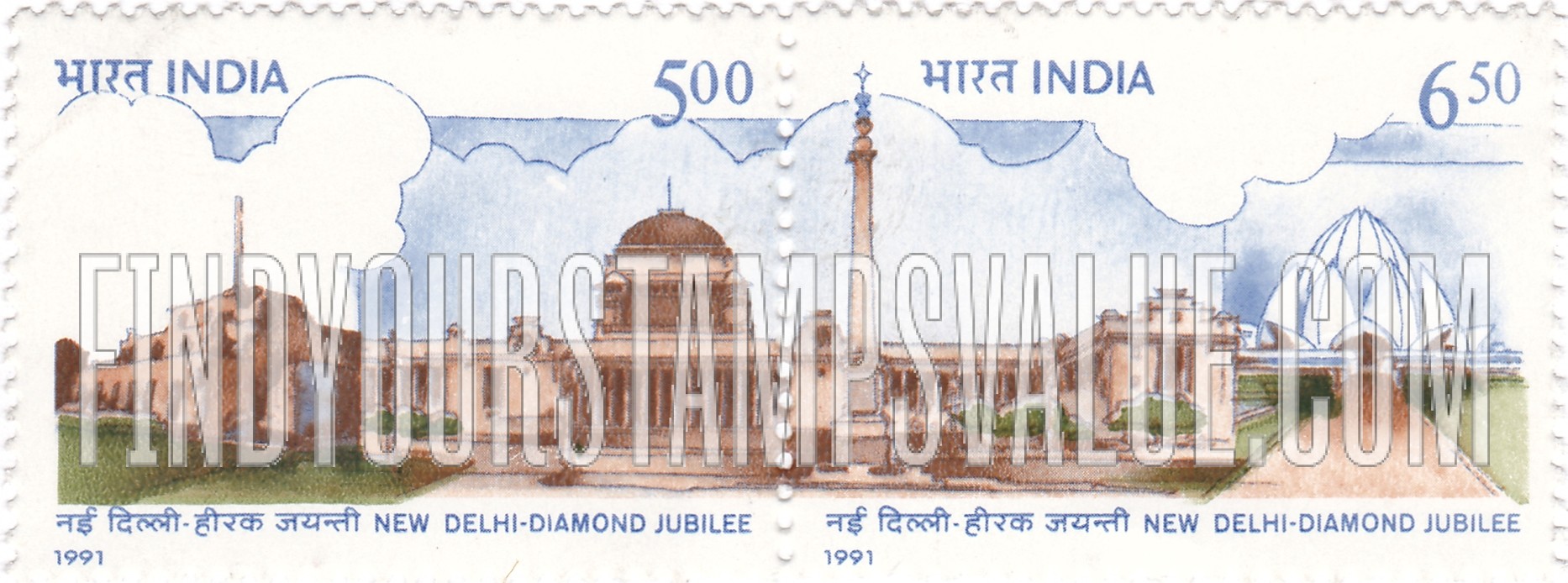 FindYourStampsValue: Republic of India: New Delhi, 60th anniversary - भारत गणराज्य: नई दिल्ली, 60वीं जयंती