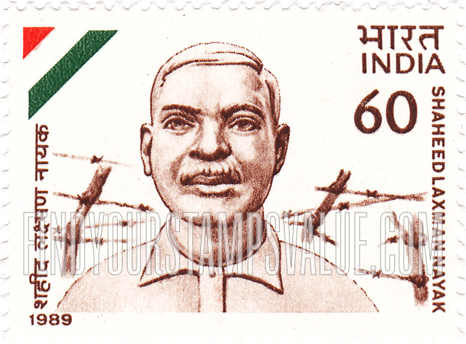 FindYourStampsValue: Republic of India: Laxman Nayak - भारत गणराज्य: लक्ष्मण नायक