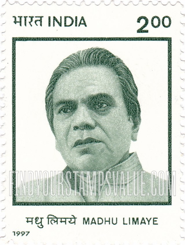 FindYourStampsValue: Republic of India: Madhu Limaye - भारत गणराज्य: मधु लिमये