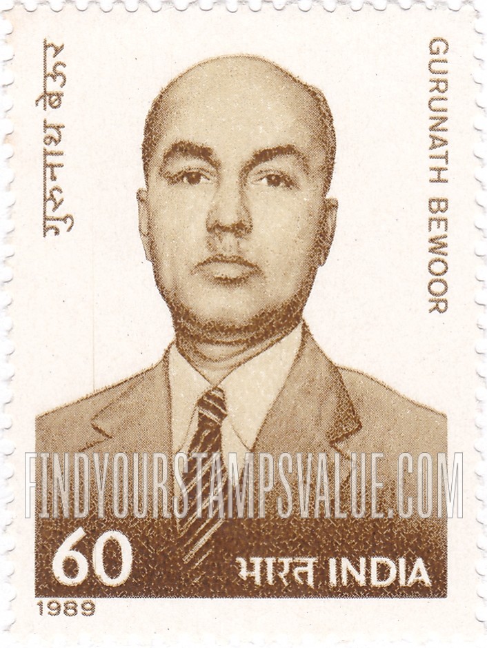 FindYourStampsValue: Republic of India: Gopal Gurunath Bewoor - भारत गणराज्य: गोपाल गुरुनाथ बेवूर