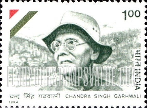 FindYourStampsValue: Republic of India: Chandra Singh Garhwali - भारत गणराज्य: चंद्र सिंह गढ़वाली