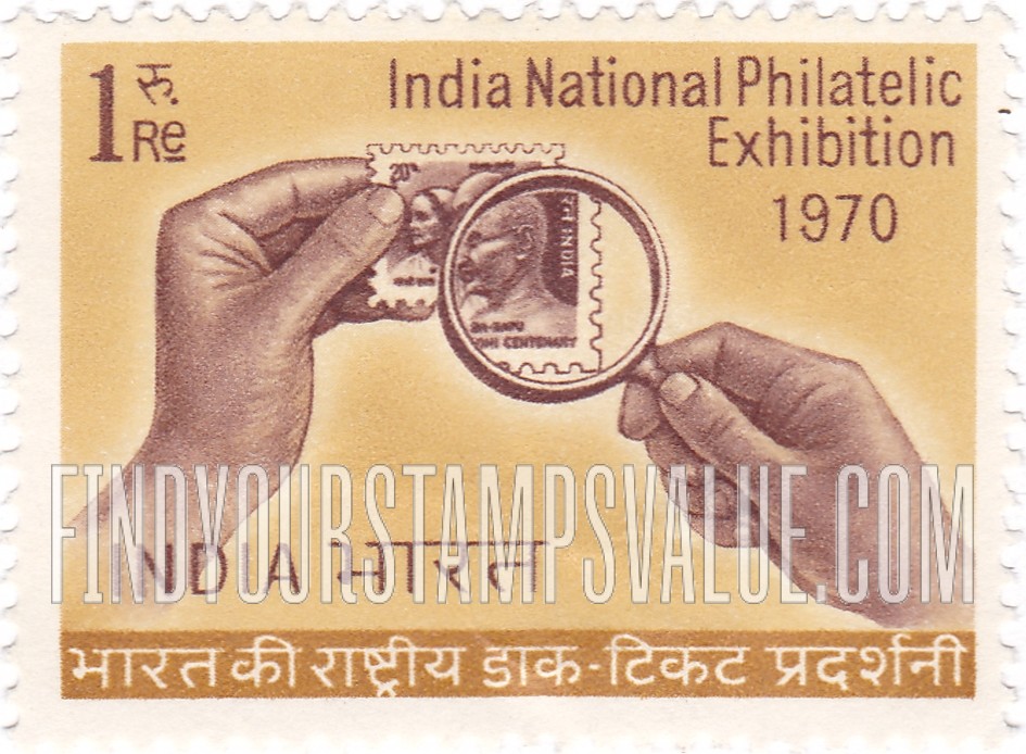 FindYourStampsValue: Republic of India: Hands holding magnifying glass over Gandhi stamp - भारत गणराज्य: हाथ, आवर्धक लेन्स और गांधी पर डाक टिकट