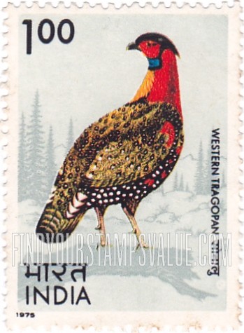 FindYourStampsValue: Republic of India: Western tragopan - भारत गणराज्य: जेवर