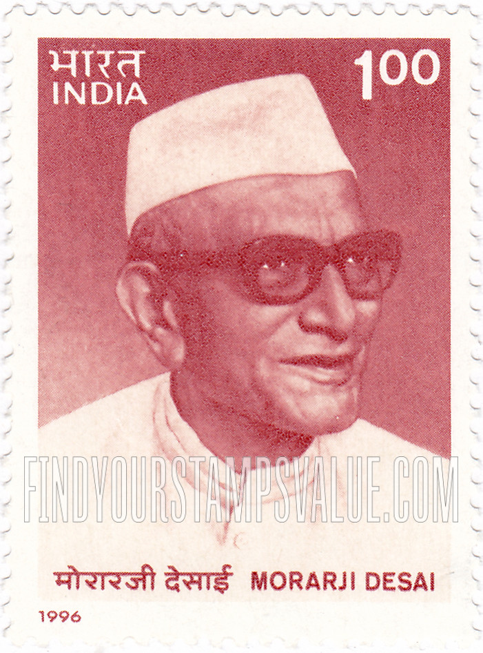FindYourStampsValue: Republic of India: Morarji Desai - भारत गणराज्य: मोरारजी देसाई