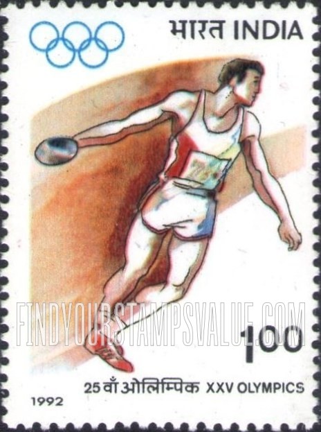 FindYourStampsValue: Republic of India: Discus throw - भारत गणराज्य: डिस्कस थ्रो