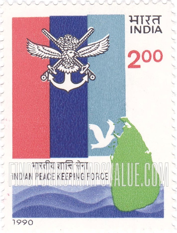 FindYourStampsValue: Republic of India: Indian Peace Keeping Force - भारत गणराज्य: भारतीय शान्ति सेना
