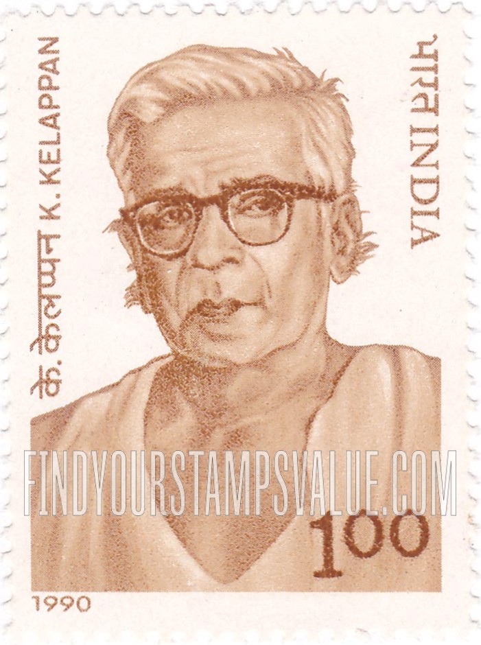 FindYourStampsValue: Republic of India: Koyapalli Kelappan Nair - भारत गणराज्य: कोयपल्ली केलप्पन नय्यर