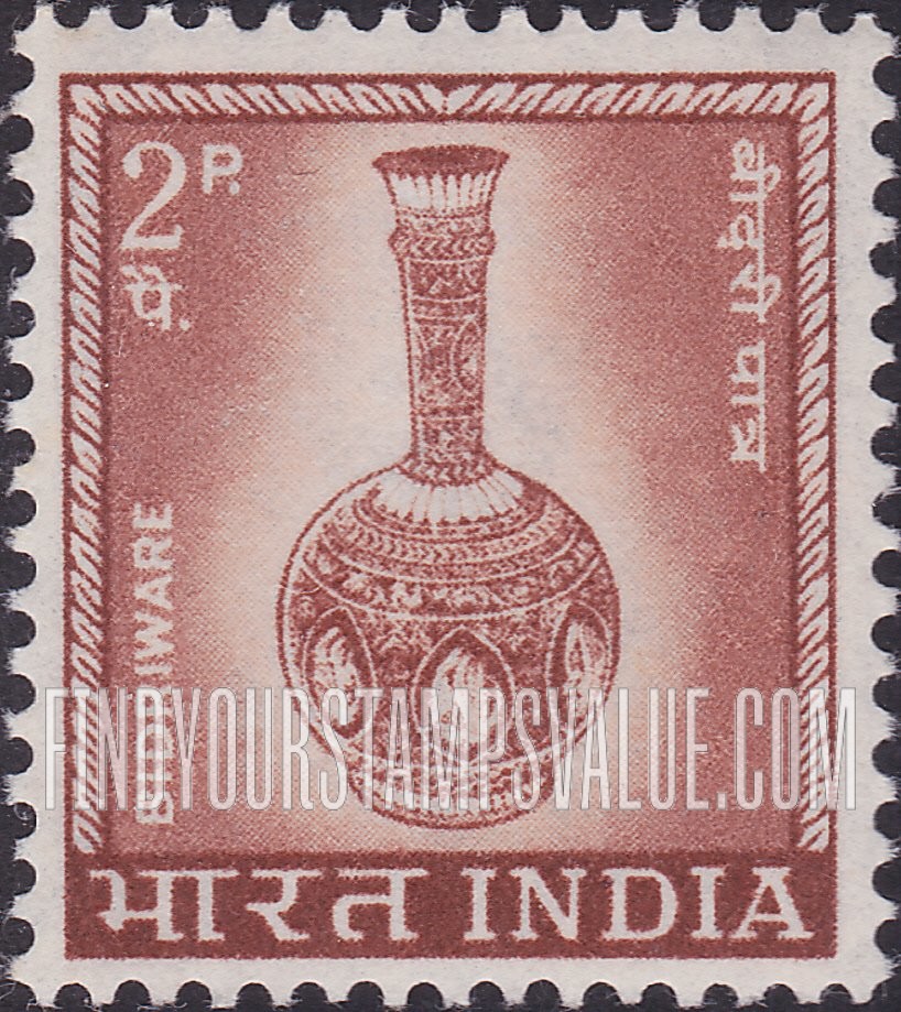 FindYourStampsValue: Republic of India: Bidri vase - भारत गणराज्य: बीदरी पात्र