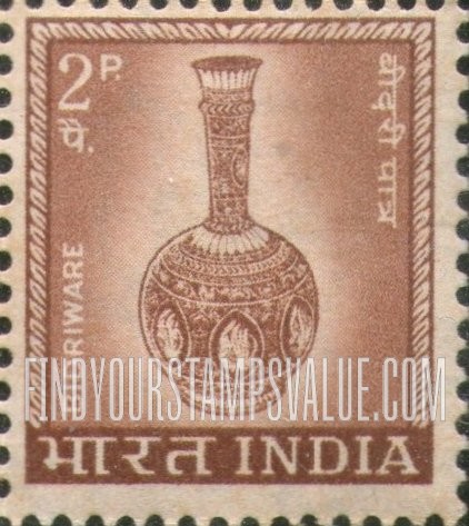 FindYourStampsValue: Republic of India: Bidri vase - भारत गणराज्य: बीदरी पात्र