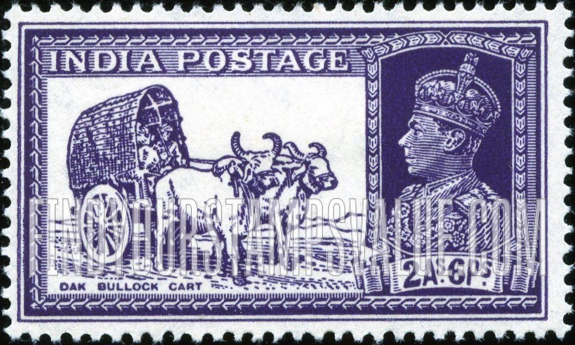 FindYourStampsValue: Empire: Dak Bullock Cart - साम्राज्य: डाक बैलगाड़ी