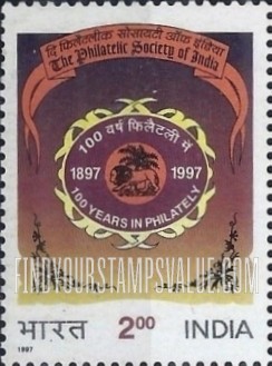 FindYourStampsValue: Republic of India: The Philatelic Society of India, centenary - เคญเคพเคฐเคค เคเคฃเคฐเคพเคเฅเคฏ: เคฆเคฟ เคซเคฟเคฒเฅเคเคฒเฅเค เคธเฅเคธเคพเคฏเคเฅ เคเคซเคผ เคเคเคกเคฟเคฏเคพ เคเฅ เคถเคคเคพเคฌเฅเคฆเฅ