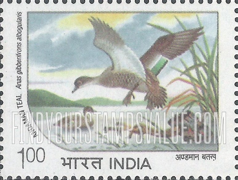 FindYourStampsValue: Republic of India: Andaman teal - भारत गणराज्य: अण्डमान बतख़