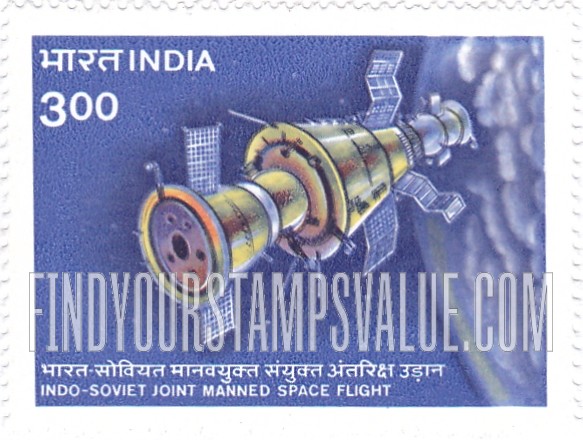 FindYourStampsValue: Republic of India: Spacecraft - भारत गणराज्य: अंतरिक्ष यान