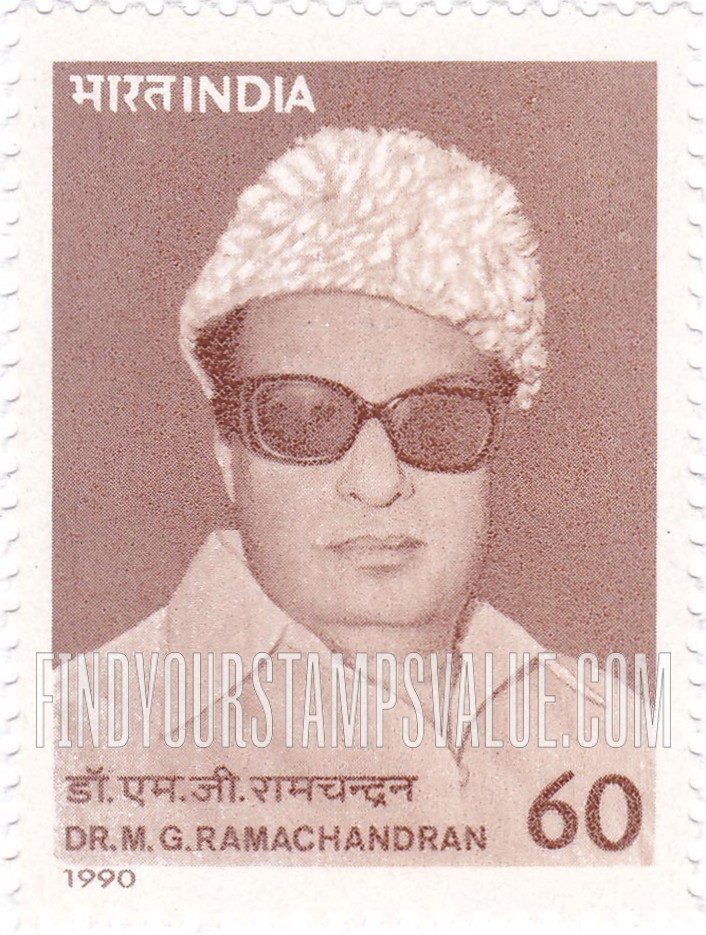 FindYourStampsValue: Republic of India: Maruthur Gopala Ramachandran - भारत गणराज्य: मारुदुर गोपालन रामचन्द्रन