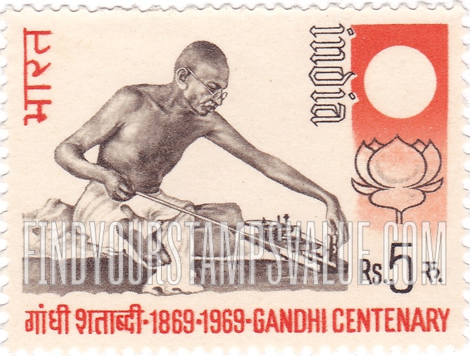 FindYourStampsValue: Republic of India: Gandhi with spinning wheel - भारत गणराज्य: गांधी और चरखा