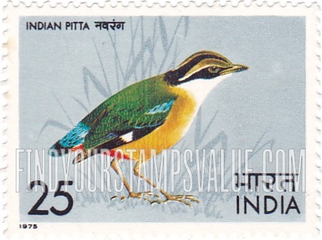 FindYourStampsValue: Republic of India: Blue-winged pitta - भारत गणराज्य: नवरंग