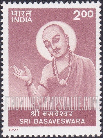 FindYourStampsValue: Republic of India: Sri Basaveswara - भारत गणराज्य: श्री बसवेश्वर