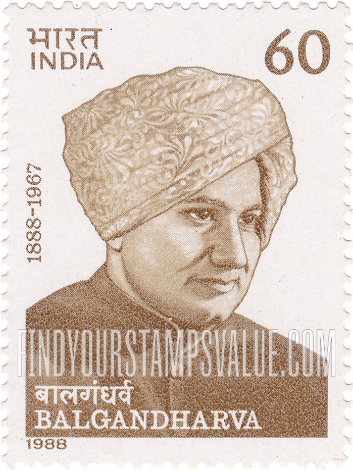 FindYourStampsValue: Republic of India: Bal Gandharva - भारत गणराज्य: बालगंधर्व