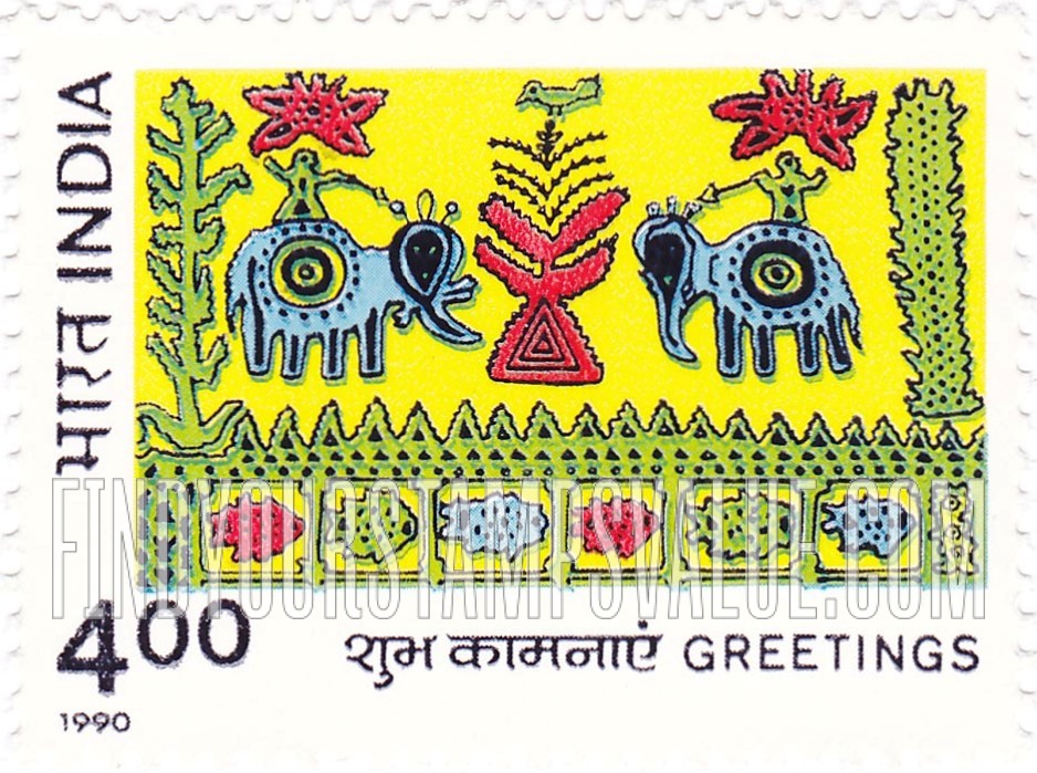 FindYourStampsValue: Republic of India: Greetings - भारत गणराज्य: शुभकामनाएँ
