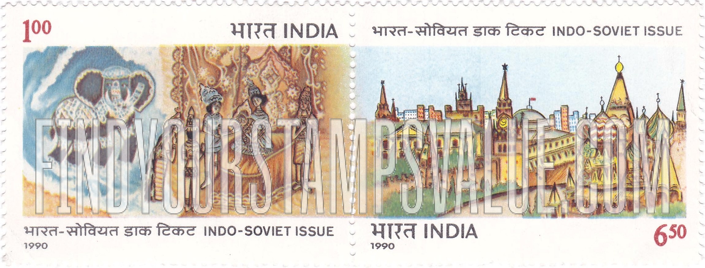 FindYourStampsValue: Republic of India: Children's drawings of India and Russia - भारत गणराज्य: बच्चों द्वारा भारत और रूस के चित्र