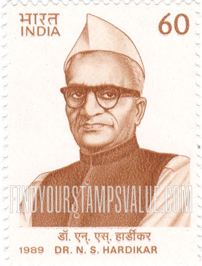 FindYourStampsValue: Republic of India: Narayan Subbarao Hardikar - भारत गणराज्य: नारायण सुब्बाराव हार्डिकर
