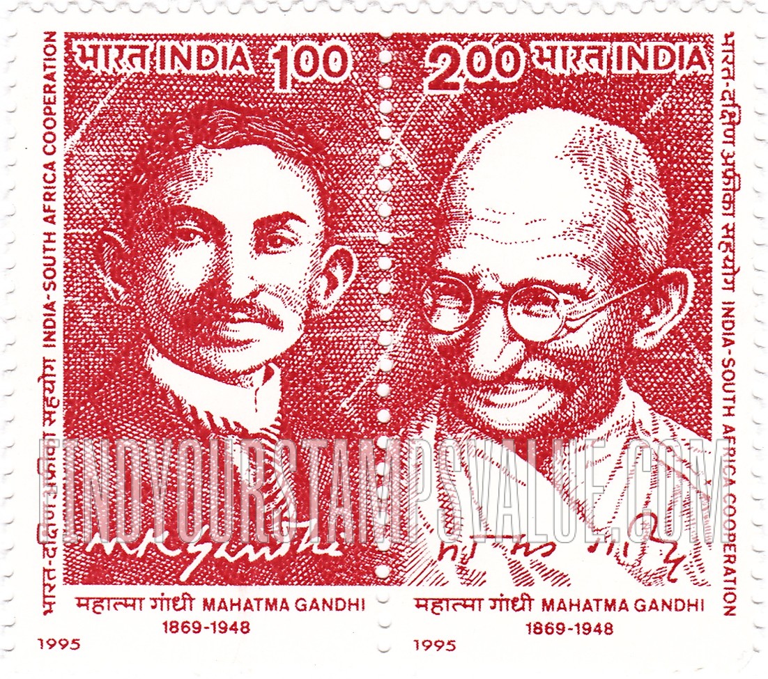 FindYourStampsValue: Republic of India: Mahatma Gandhi - भारत गणराज्य: महात्मा गांधी