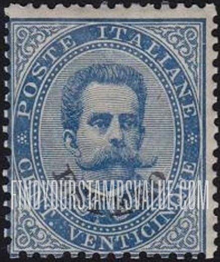 FindYourStampsValue: King Humbert I: Italian Stamps with Corner Designs Slightly Altered and Overprinted
