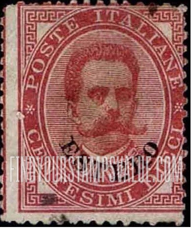 FindYourStampsValue: King Humbert I: Italian Stamps with Corner Designs Slightly Altered and Overprinted