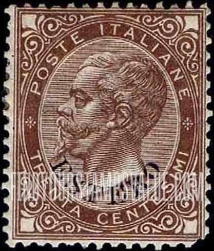 FindYourStampsValue: King Victor Emmanuel II: Italian Stamps with Corner Designs Slightly Altered and Overprinted