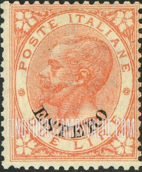 FindYourStampsValue: King Victor Emmanuel II: Italian Stamps with Corner Designs Slightly Altered and Overprinted