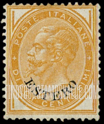 FindYourStampsValue: King Victor Emmanuel II: Italian Stamps with Corner Designs Slightly Altered and Overprinted
