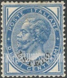 FindYourStampsValue: King Victor Emmanuel II: Italian Stamps with Corner Designs Slightly Altered and Overprinted