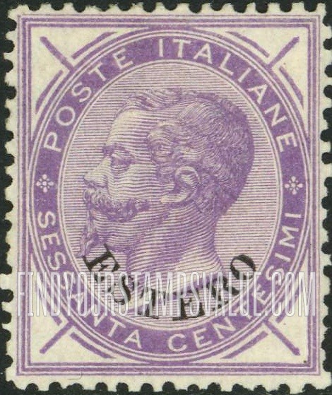 FindYourStampsValue: King Victor Emmanuel II: Italian Stamps with Corner Designs Slightly Altered and Overprinted