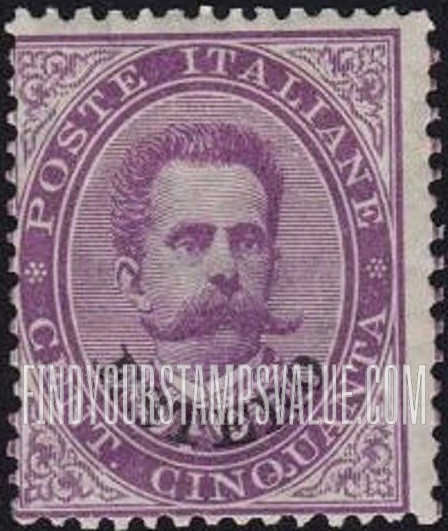 FindYourStampsValue: King Humbert I: Italian Stamps with Corner Designs Slightly Altered and Overprinted