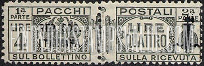 FindYourStampsValue: PARCEL POST - Pacchi Postali: Overprinted