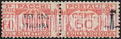 FindYourStampsValue: PARCEL POST - Pacchi Postali: Overprinted