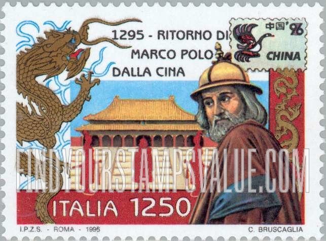 FindYourStampsValue: CHINA β96 9th Asian International Philatelic Exhibition