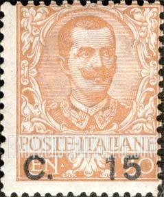 FindYourStampsValue: King Victor Emmanuel III: Surcharged in Black