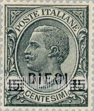 FindYourStampsValue: King Victor Emmanuel III: Surcharged