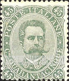 FindYourStampsValue: King Humbert I