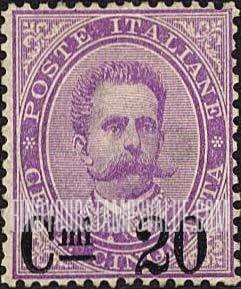 FindYourStampsValue: King Humbert I: Stamps of 1879 Surcharged