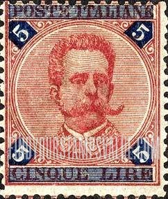 FindYourStampsValue: King Humbert I