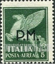 FindYourStampsValue: MILITARY AIR POST - Pegasus: Overprinted