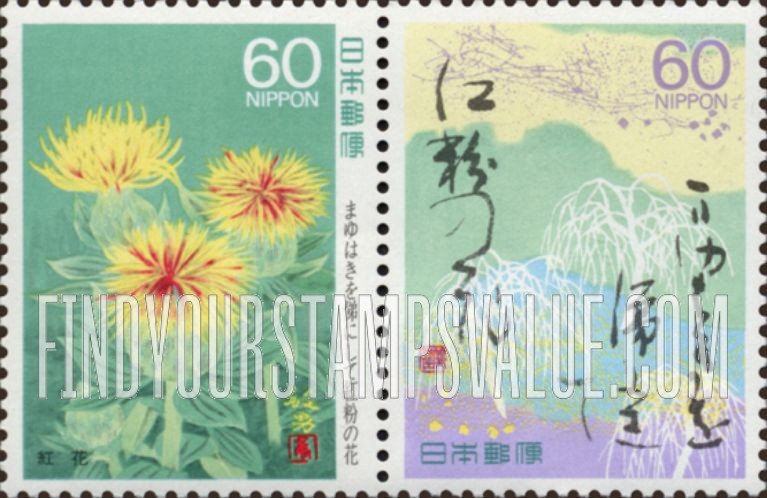 FindYourStampsValue: Safflowers in Bloom, Haiku - 紅花、俳句