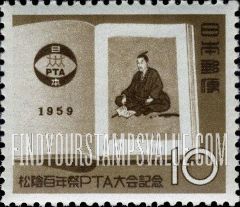 FindYourStampsValue: Shoin Yoshida and PTA Symbol - 吉田松陰とPTAマーク