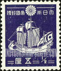 FindYourStampsValue: Trading Ship - 商船